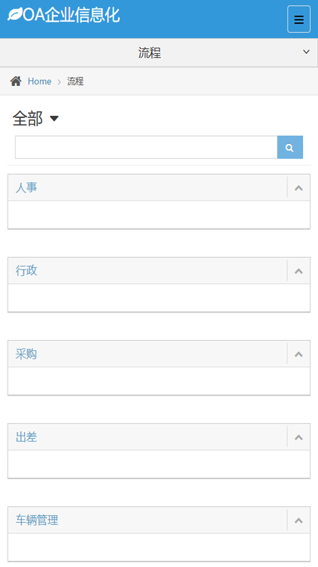 安博