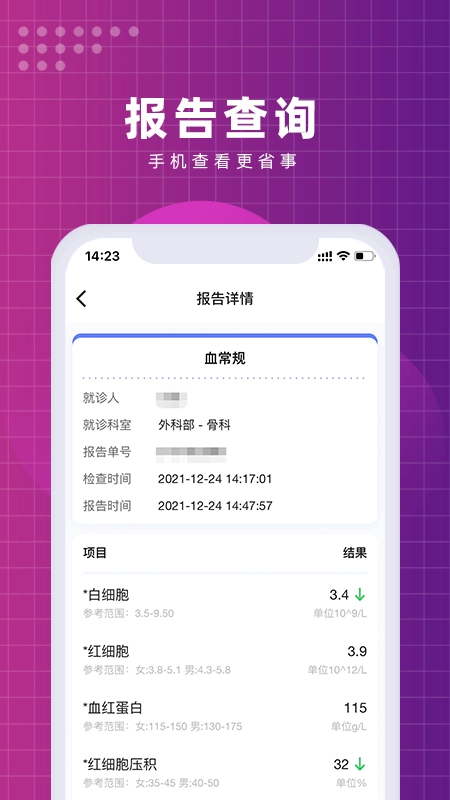 北京清华长庚医院
