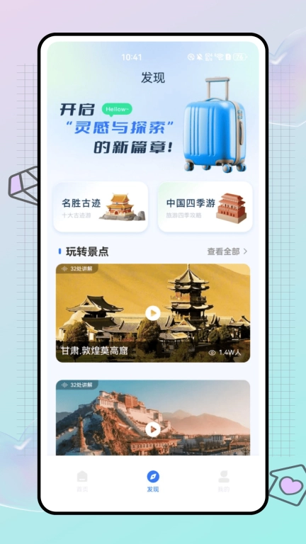 星季