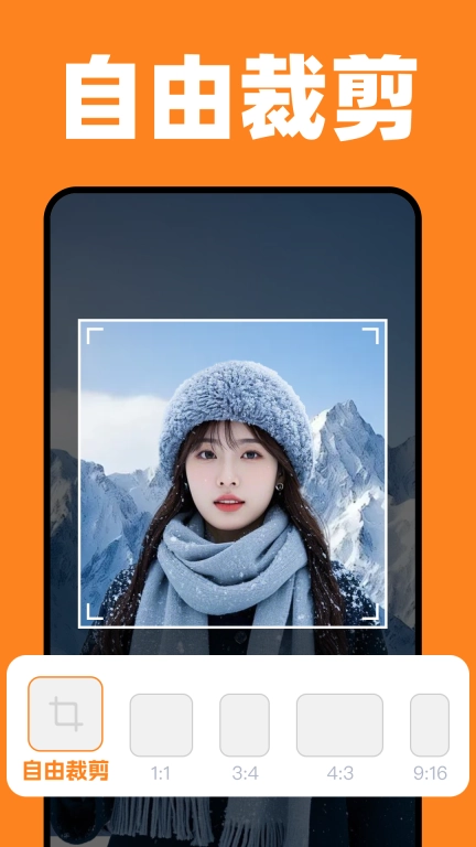 AI智能抠图