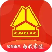 智慧重汽