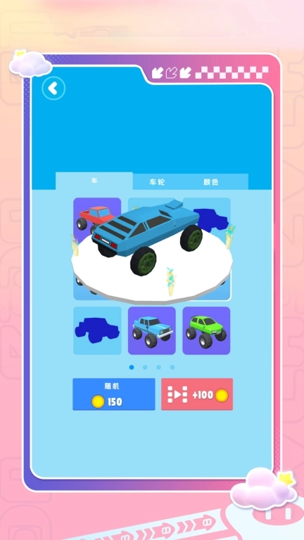 赛车总动员