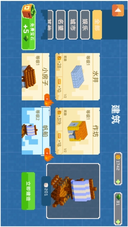 方块建造世界-你的世界