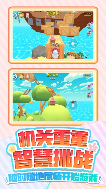 王之守护
