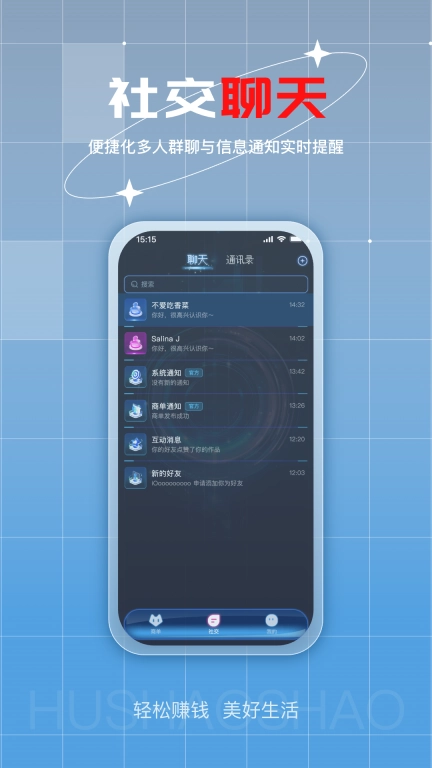 狐少少-多元化商业平台