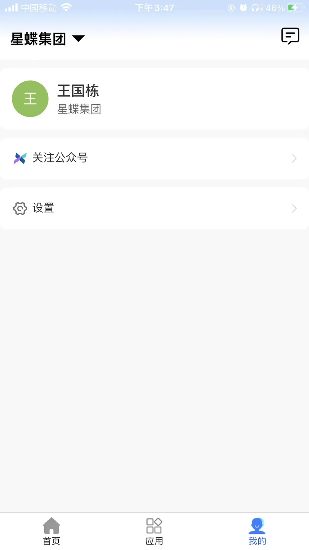工程云