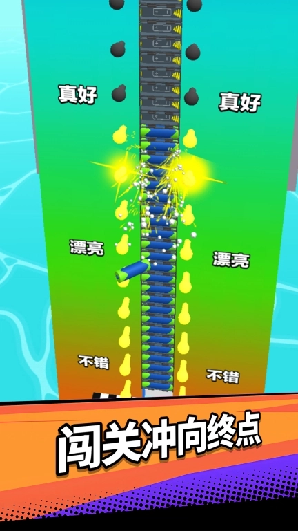 魔力进化冲刺
