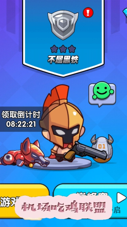 绝地大赢家