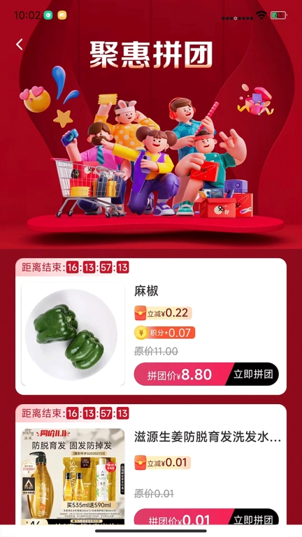 民为先