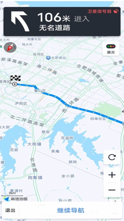 卫星地图免费-3D全景高清