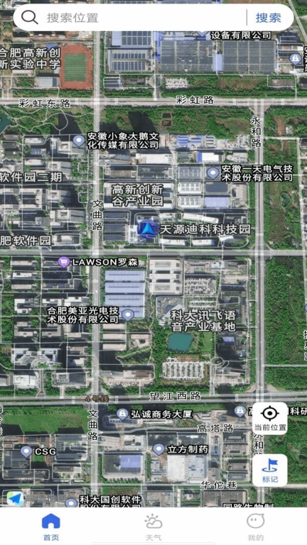 卫星地图免费-3D全景高清