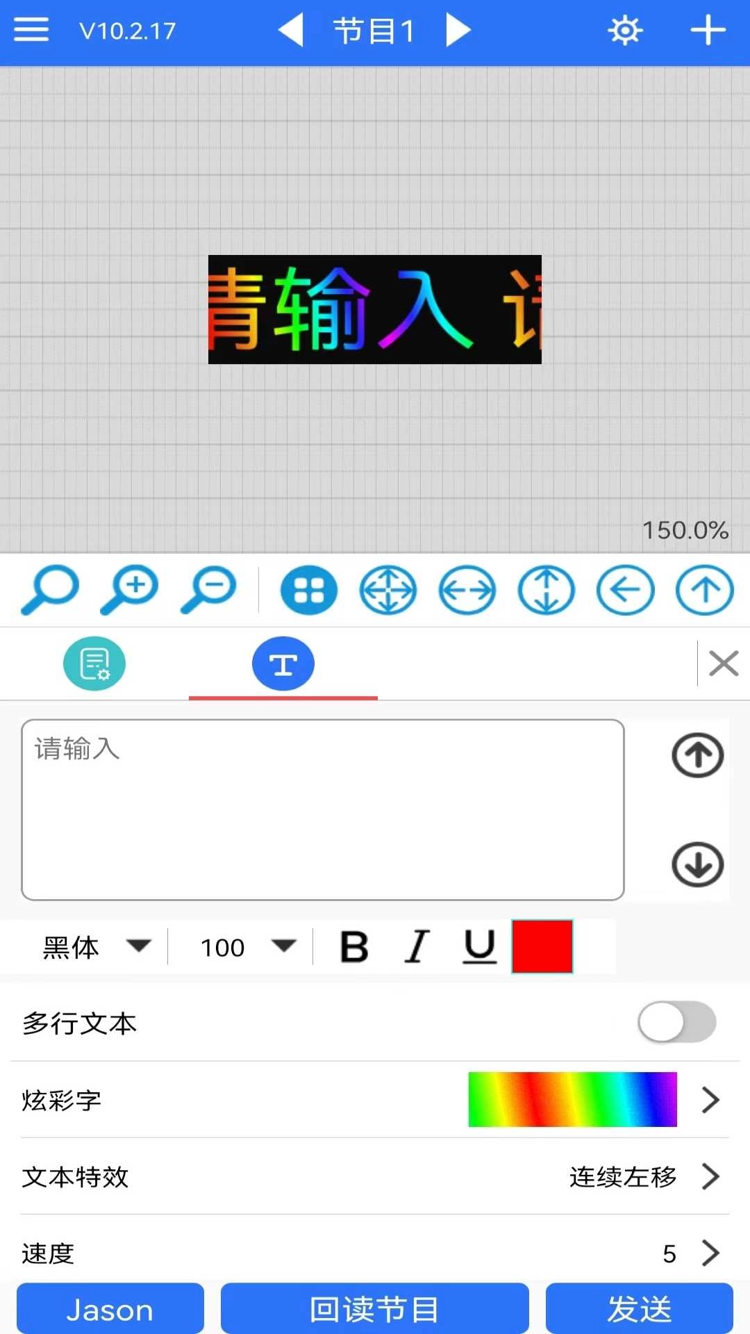 LED 魔宝