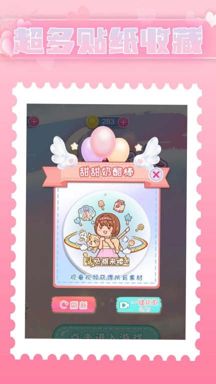 DIY大师