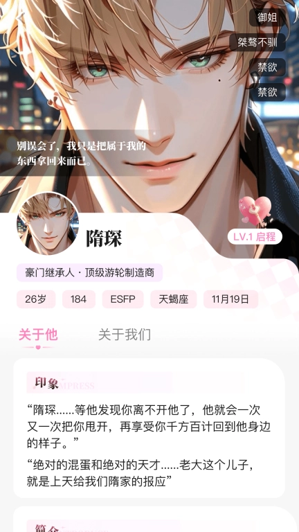 怦怦
