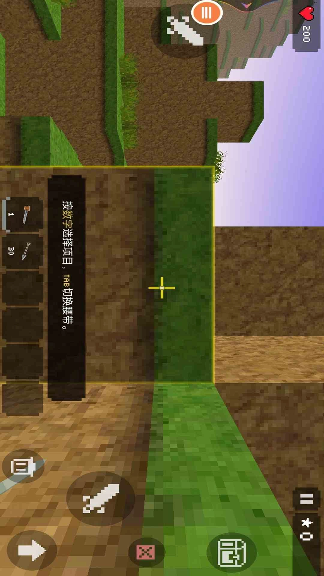我的方块世界