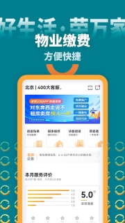 米饭公社