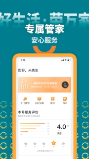 米饭公社
