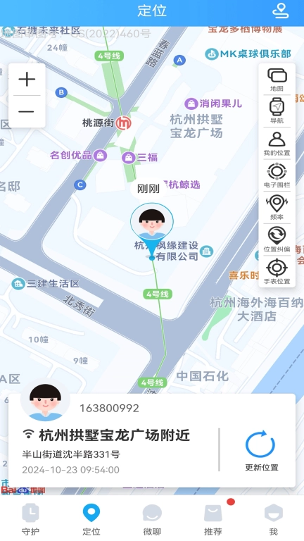 子腾园
