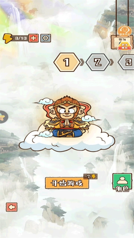 脑洞世界