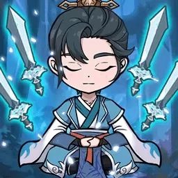 人生修仙模拟器