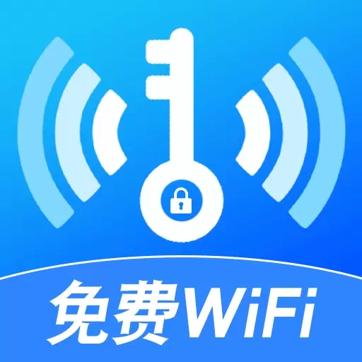 万能WiFi连-网络提速