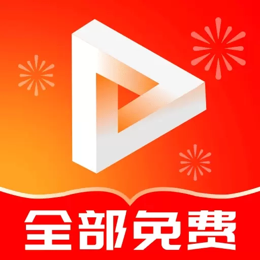 全民免费短剧