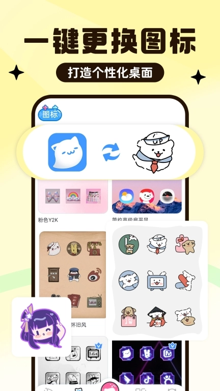 UPUPOO动态壁纸-免费动态主题壁纸