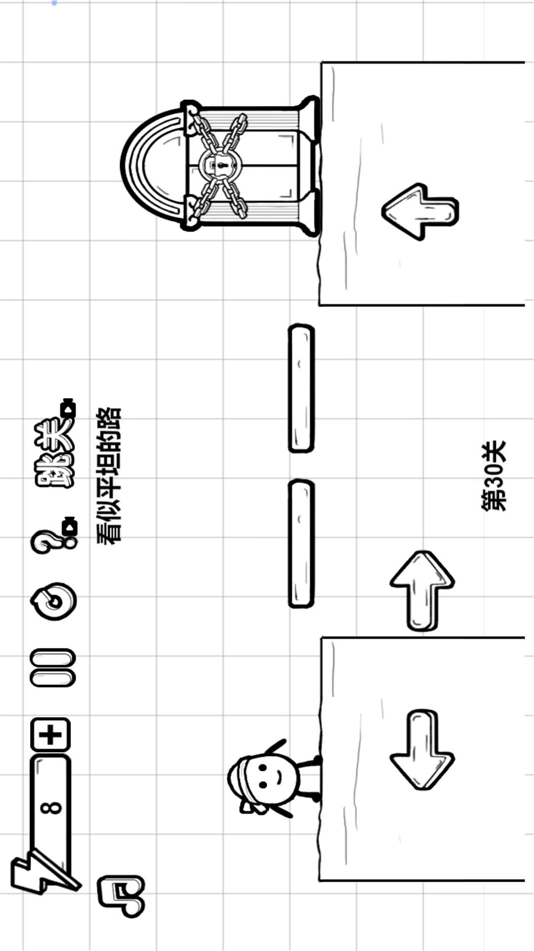 糖豆豆大闯关