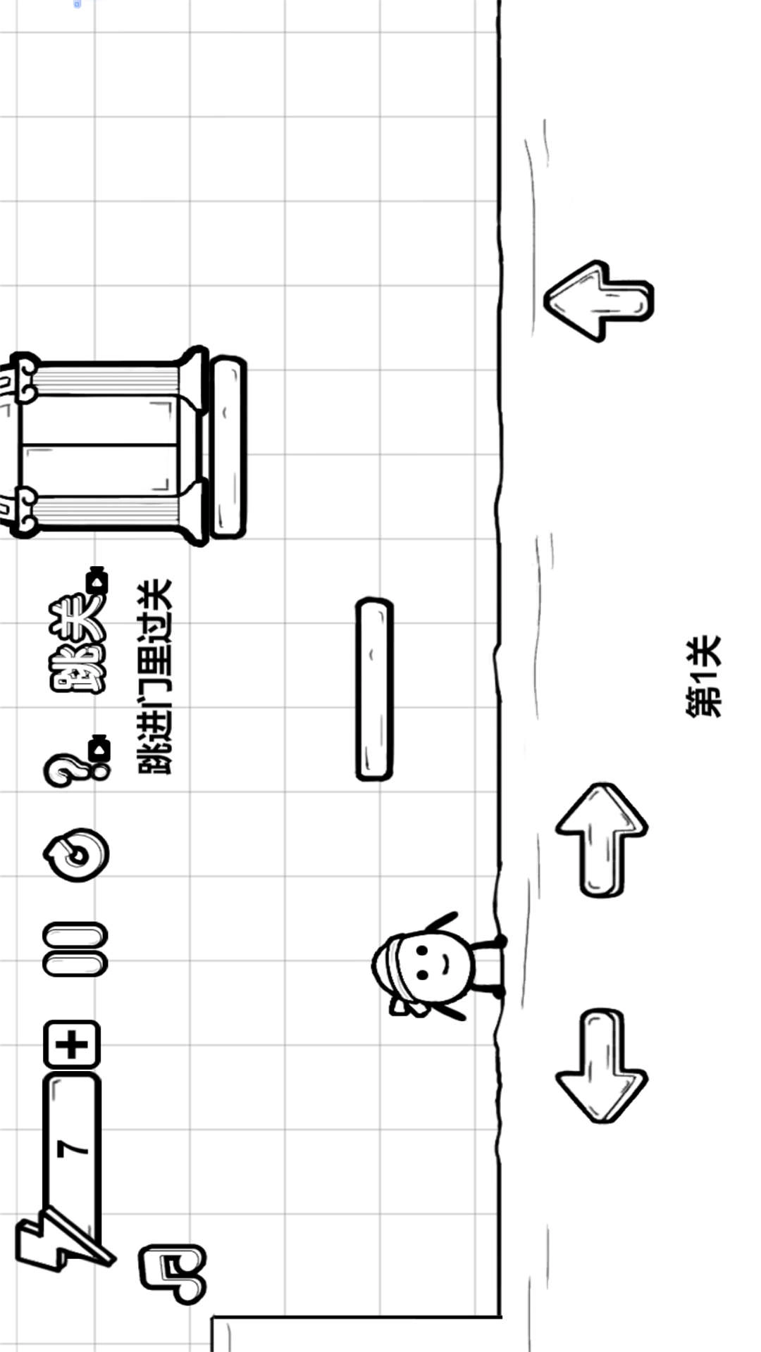 糖豆豆大闯关