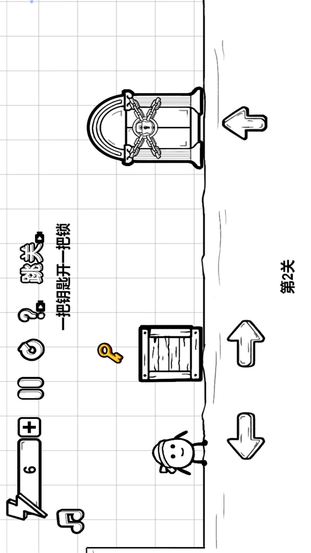 糖豆豆大闯关