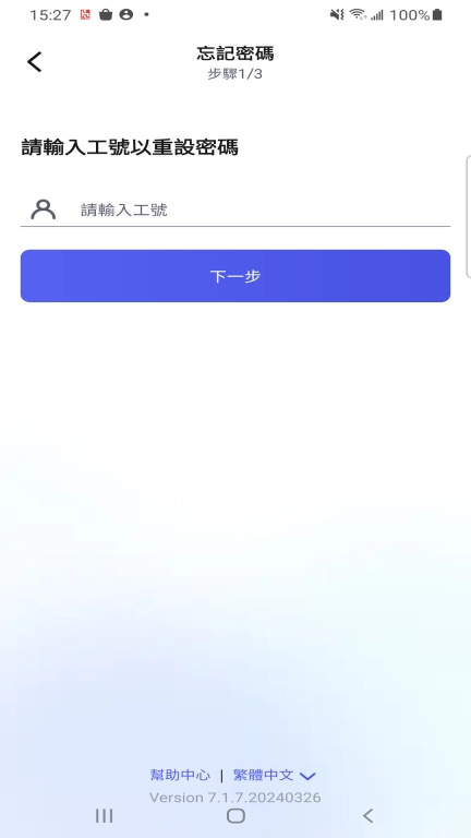 相信