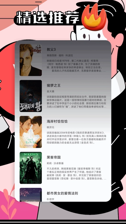 mx播放器