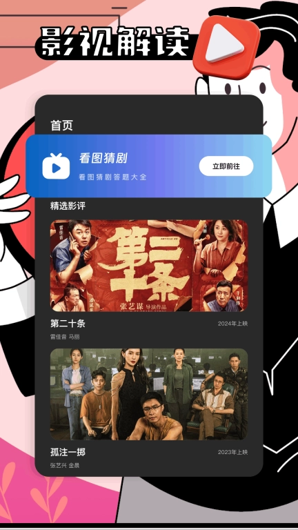 mx播放器