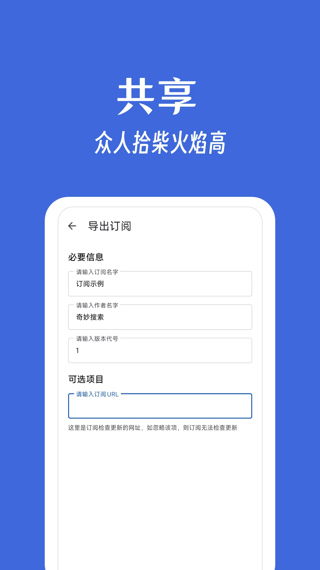 奇妙搜索