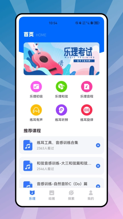 云易考