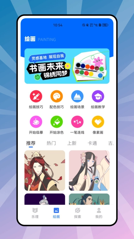 云易考
