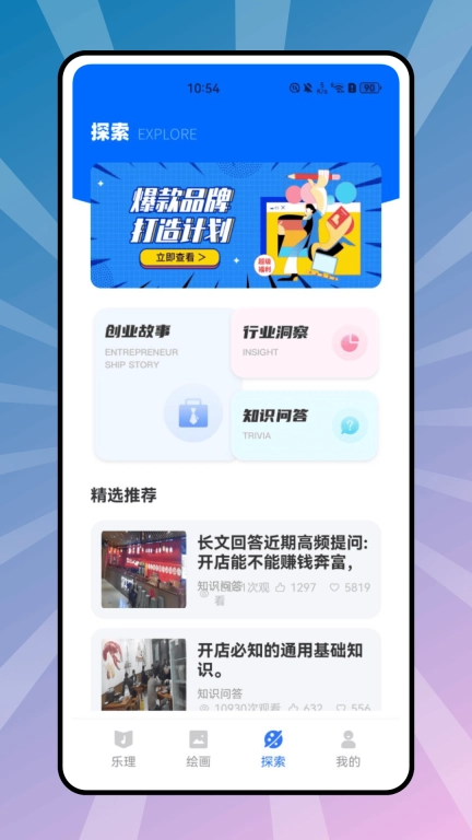 云易考