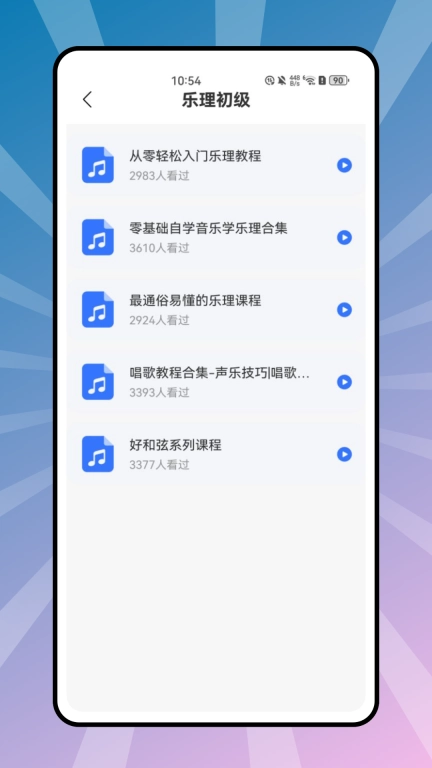 云易考