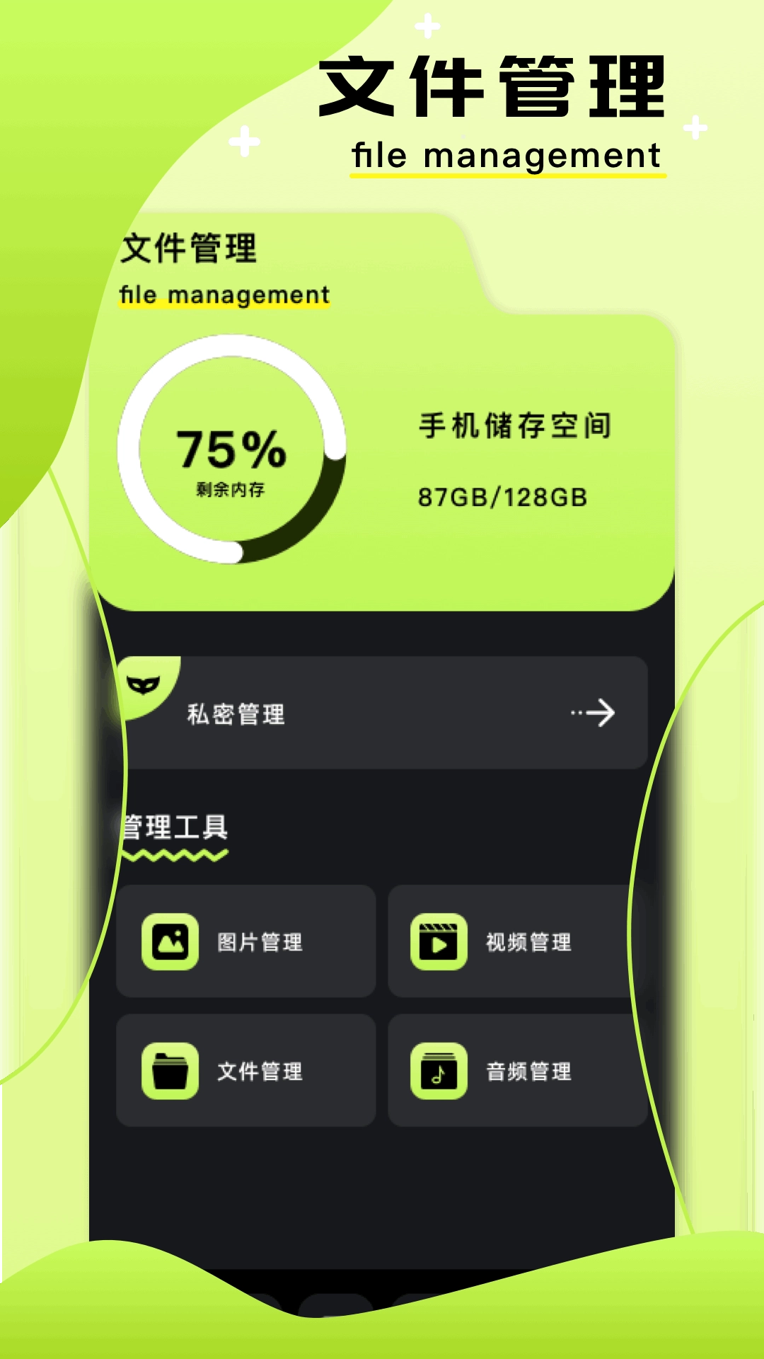 图片编辑助手