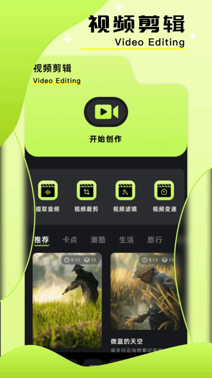 图片编辑助手