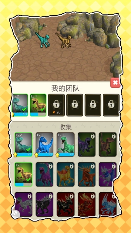 动物泡泡大战