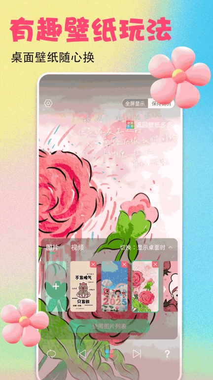 壁纸多多-动态壁纸来电秀视频