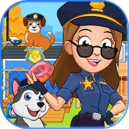 我的小镇：警察局