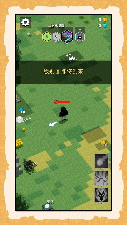 生存大乱斗2