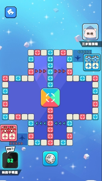 飞行棋