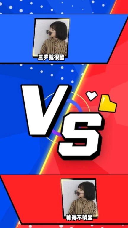飞行棋