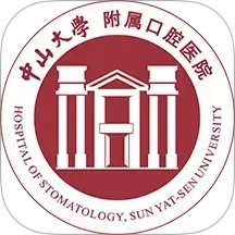 中大光华口腔