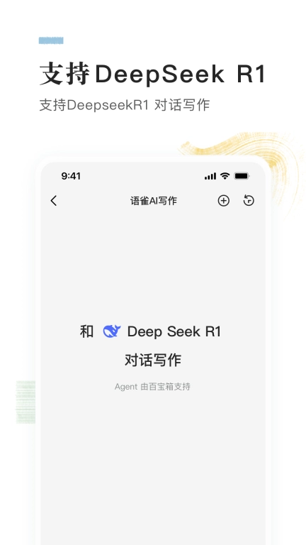 语雀-文档笔记和知识库工具