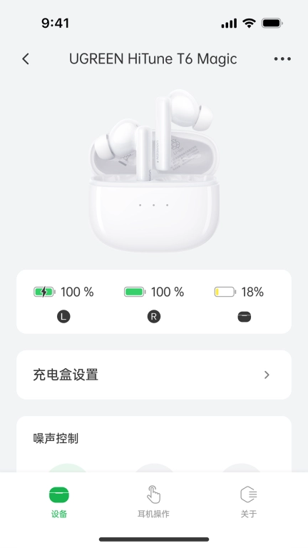 绿联