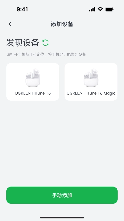 绿联